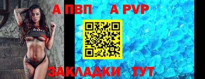 эйфоретик Апрелевка