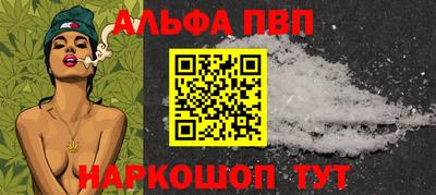 мяу мяу кристалл Дубна