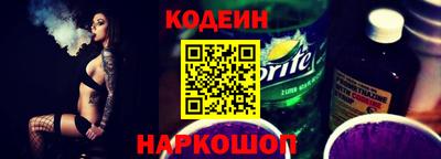 мяу мяу кристалл Дубна