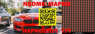 ешки Апшеронск