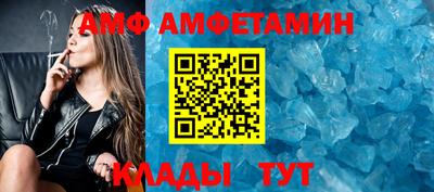 альфа пвп Донецк