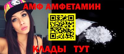 спиды Донской