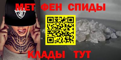 альфа пвп Донецк