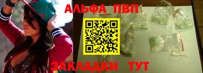 эйфоретик Апрелевка