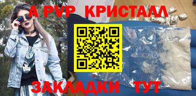 ешки Апшеронск