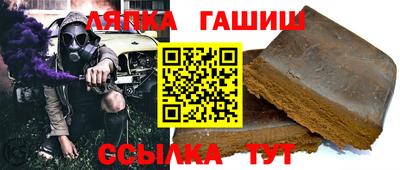 альфа пвп Донецк