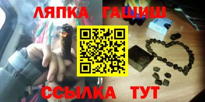 ешки Апшеронск