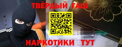 альфа пвп Донецк