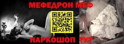 альфа пвп Донецк
