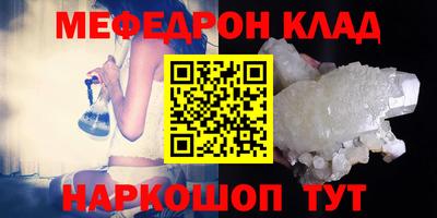альфа пвп Донецк