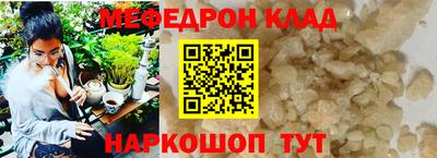 спиды Донской
