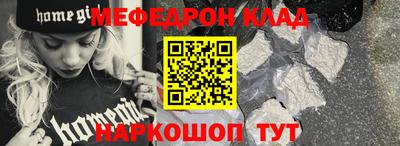 спиды Донской