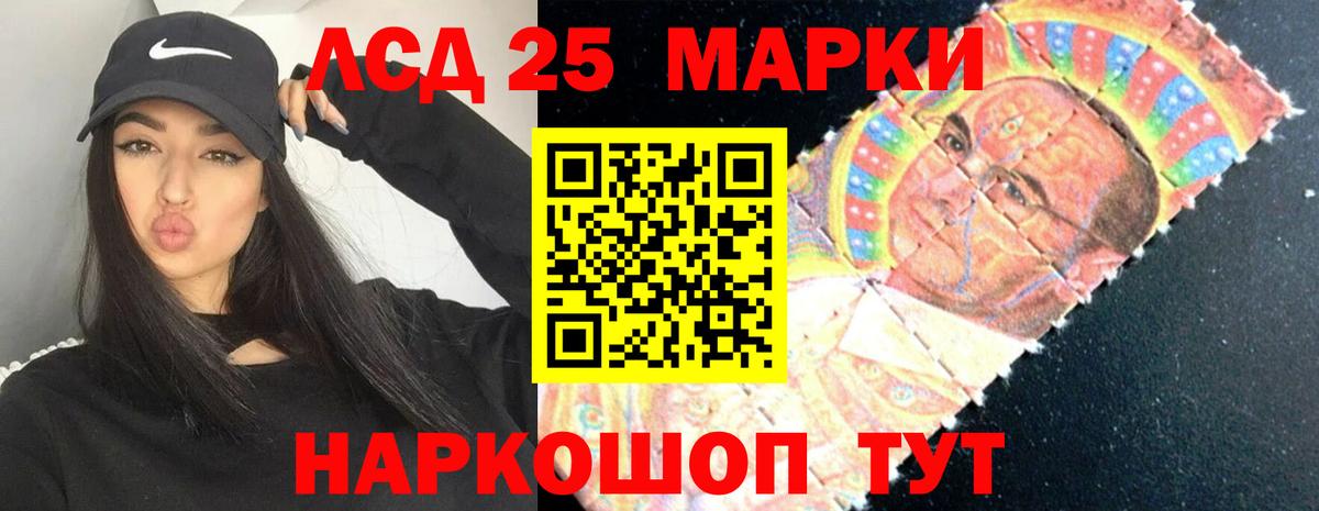 ЛСД экстази ecstasy Нурлат