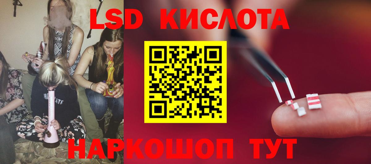 Нурлат  omg   Вход с VPN  ЛСД экстази кислота  LSD-25 экстази кислота 