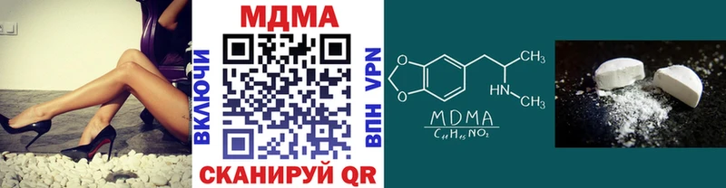 где можно купить наркотик  Нурлат  МДМА crystal 