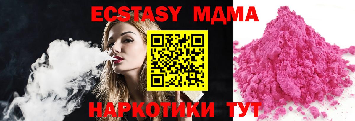 Гашиш  Канабис  Метадон  Нурлат  ГАШ  Alpha-PVP СОЛЬ   Вход с VPN  Мефедрон   Кокаин 
