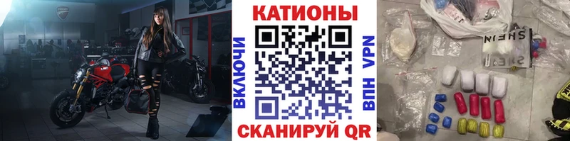 Меф mephedrone  Нурлат 