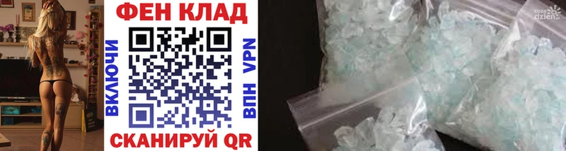 Первитин витя  hydra   Нурлат 