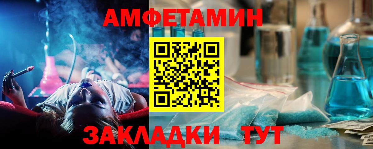 Нурлат  Первитин Декстрометамфетамин 99.9%  Вход с VPN 
