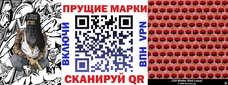 Марки N-bome 1,5мг  MEGA   Нурлат  закладки 