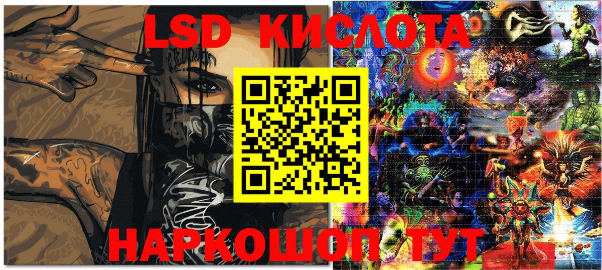 Наркотические марки 1,8мг  Нурлат 