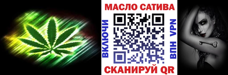 ТГК концентрат  ОМГ ОМГ сайт  Нурлат 