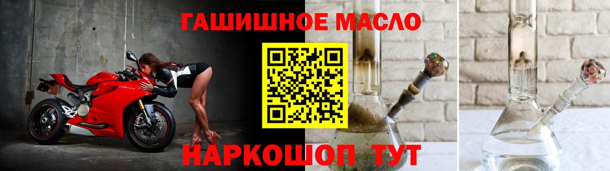 Дистиллят ТГК вейп Нурлат