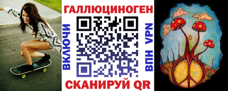 цены   Нурлат  Галлюциногенные грибы Psilocybe 