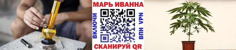 Бошки марихуана сатива  где найти   Нурлат 