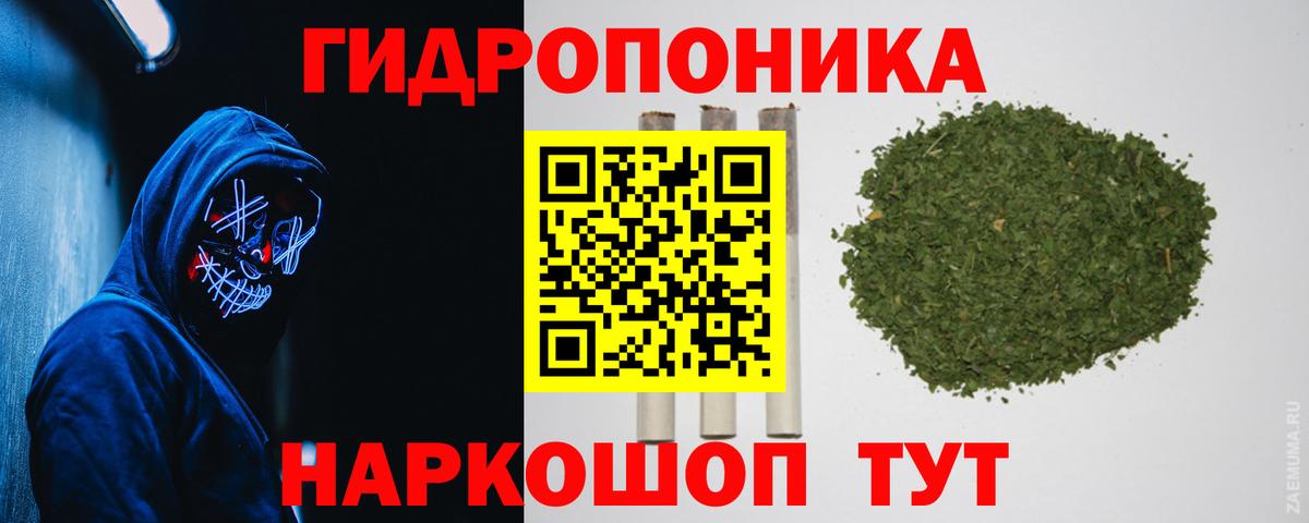 Канабис LSD WEED Нурлат